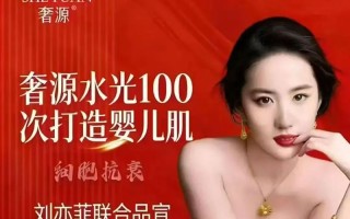 奢源水光，工厂直供创新模式开启美业新方向