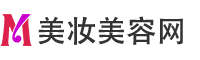 奢源水光_美妆美容网