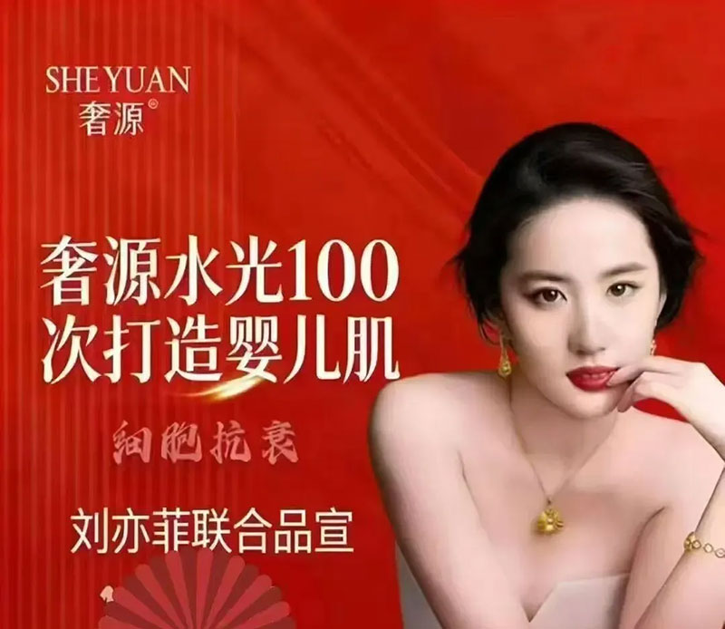 奢源水光,工厂直供创新模式开启美业新方向-第1张图片-奢源水光_美妆美容网 奢源水光,工厂直供创新模式开启美业新方向-第1张图片-奢源水光_美妆美容网